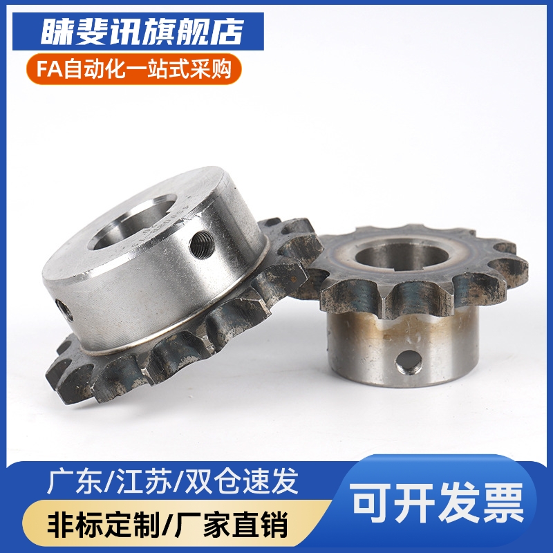 链轮BSP40B SSP40B BSP50B SSP50B 08A 10A BSP40B9-N BSP40B10-N