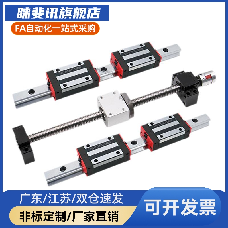 直线导轨SSEB10/SSE2B10-35/55/75/95/115/135/155/175/195微型