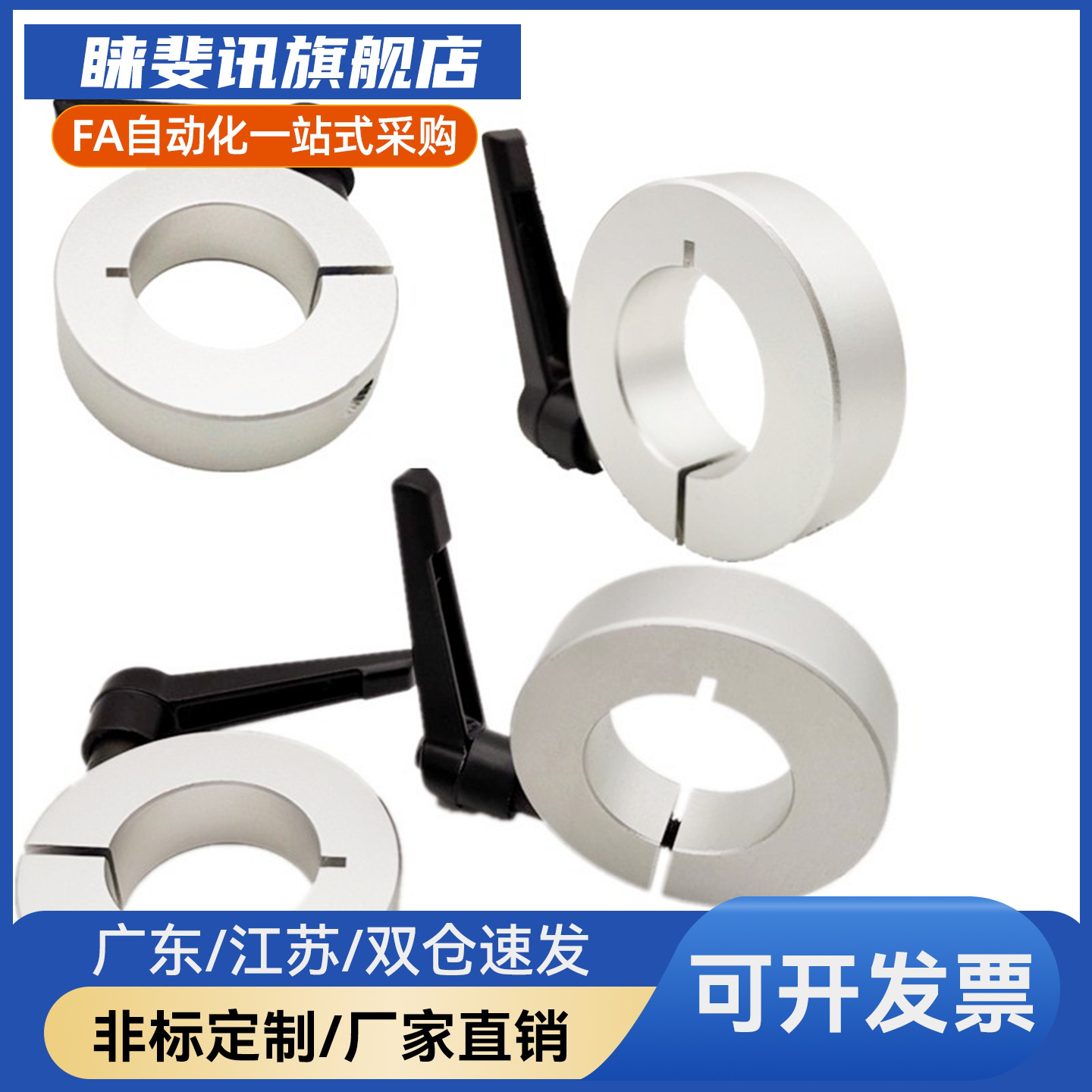 固定环PSCJKL SCJKL SCJKM SSCJKL SSCJKM12 16 20 25 30-B M S