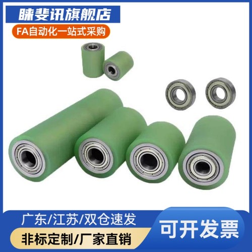 C- RORUA RORGA25-30-35-40-50-20-30-40-50 聚氨酯包胶滚轮