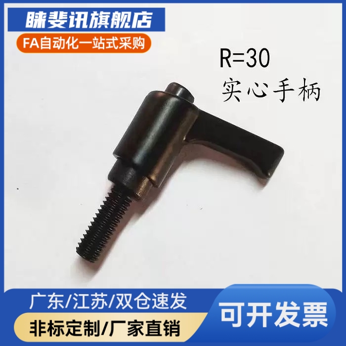 C0-CLDM8/101/5/16/20/30/40/50/6MEU0/70-B固定把1手 -7字可调把