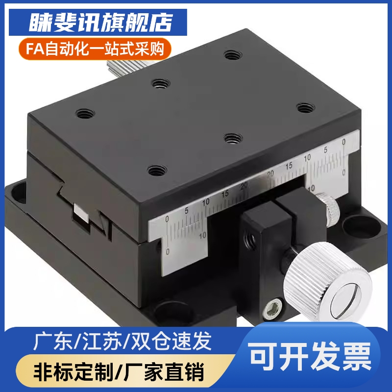 单轴/双轴角度倾斜台手动测角仪滑台GFG/GFWG 25 30 40 50 60 80