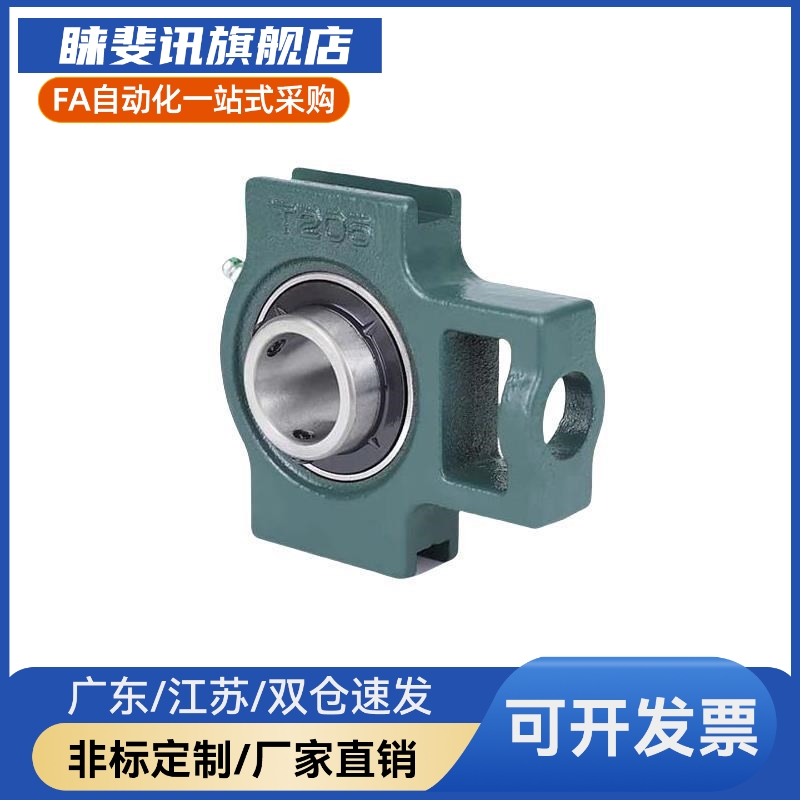 E-BDX-201/202/203/204/205/206/207/208/209/210 滑块座带座轴承