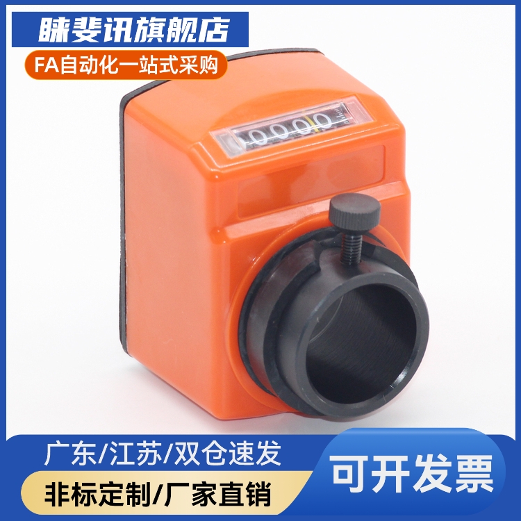 大型数字式位置显示器LKC0102111221223132LKD0121112-11.2