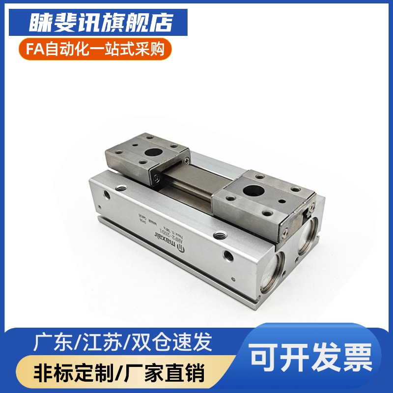 手指滑台气缸薄型气爪MHF2-8D/MHF2-12D/16D/20D/D1/D2/DR/D1/D2R