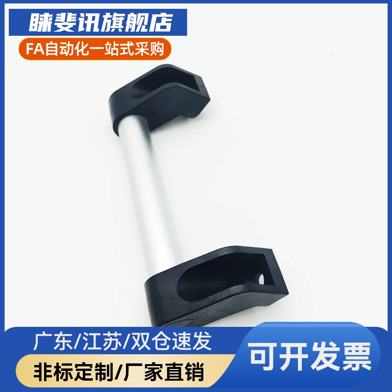 UHFAF-10LTF0/150/200/250/300/400P/500/6角00 铝合金管 型拉手