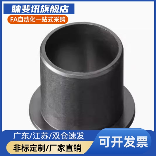 OFY51/OFY61-d3/d4/d5/d6/d8/d10-L3/L5/L8/L10/L12/L15无油衬套