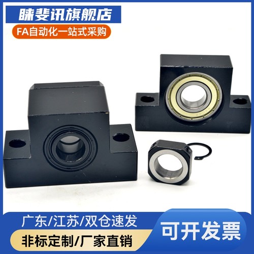 BGJ21-BGJ23-BGHKAT6802/6902/6002/6202ZZ轴承座带座轴承T型