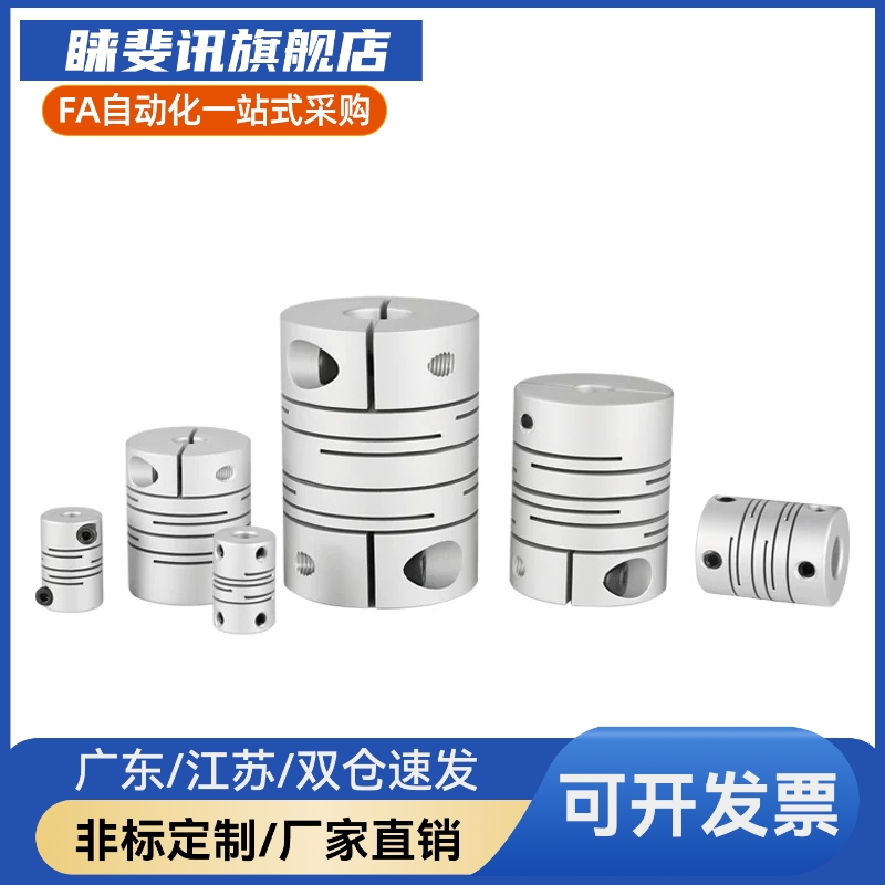 替代替代CPCSCN1-16 2 CPSS25 CP1L32 0-20PS5/6/C84/10联轴MZU器