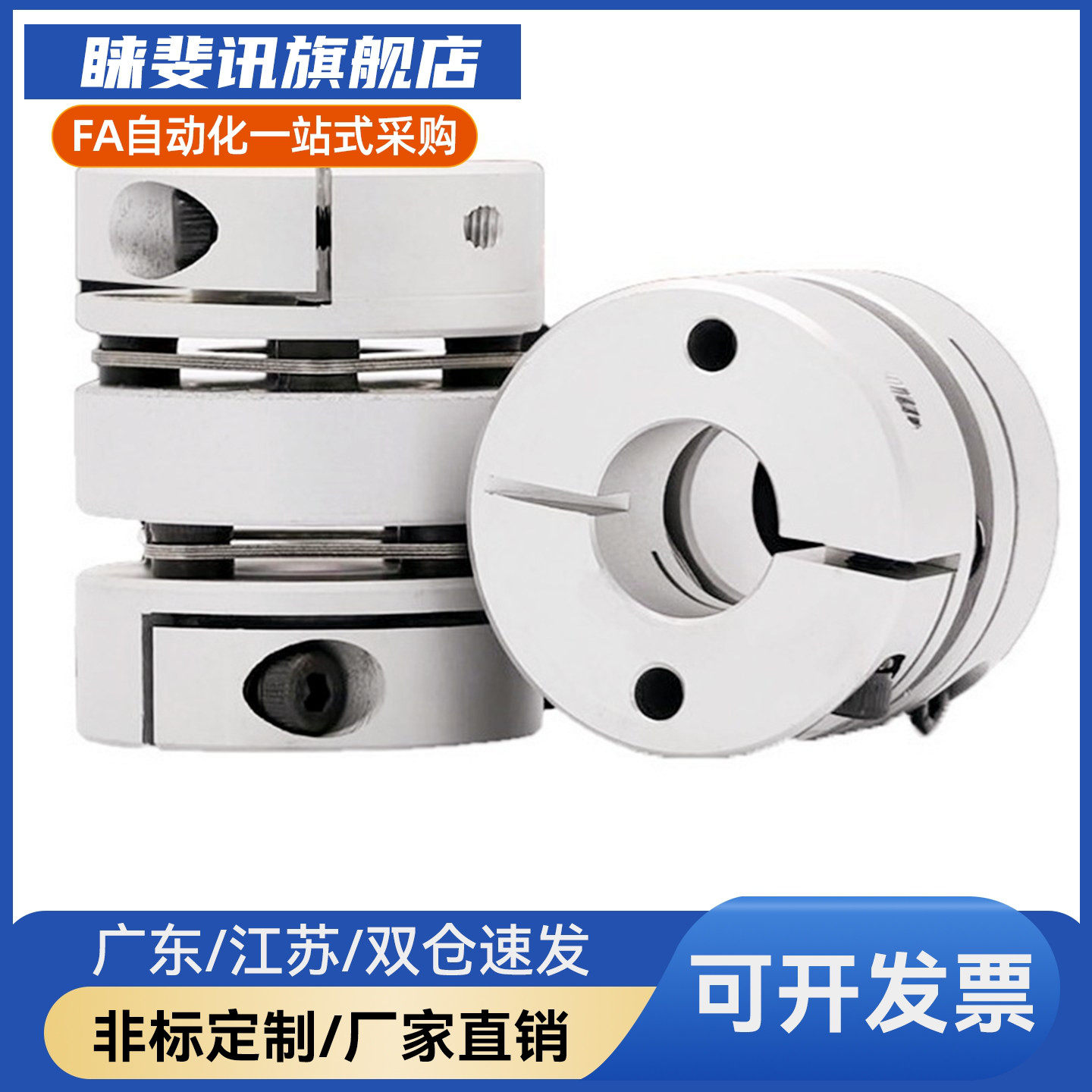 MCSSC25/32/40联轴器 C-SCPS16-21-28-34-4-5-6-8-10-11-12-14/15