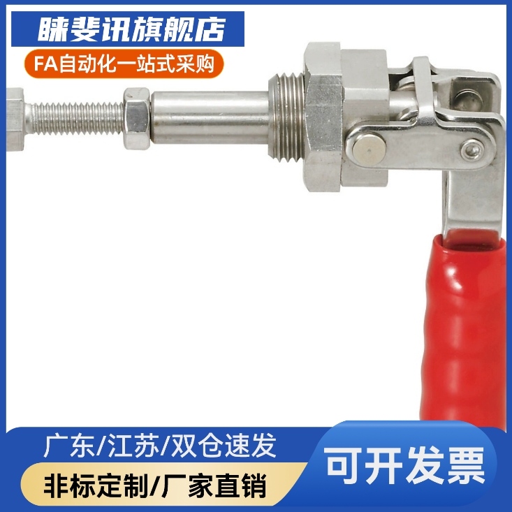 TCPM1/2/3 推拉式快速夹钳 夹具 MC02-1/2/3 S1/S2/S3横压型肘夹