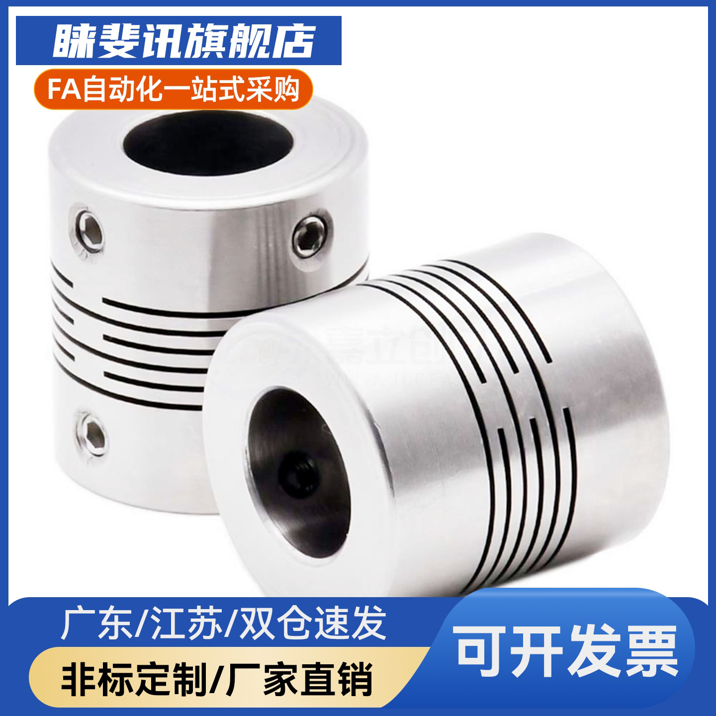 原装梅花式联轴器CPHCK CPHC-D14 20 25 30-A3 4 5 6-B4 6 8