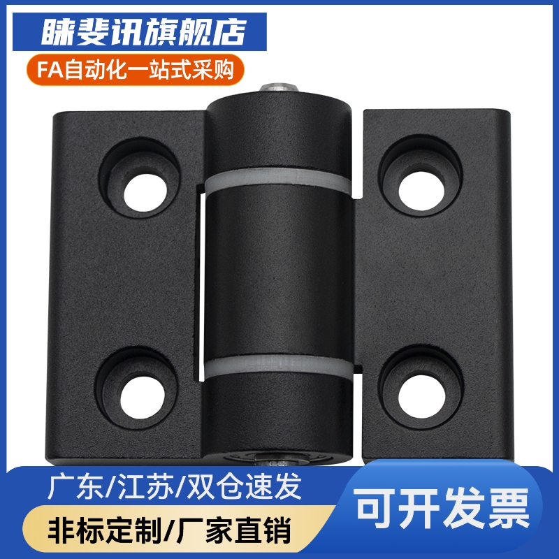 YI合达AKQ01AKQ03-B-Y-L-R-6263拔插型铝合金合页·腰孔型