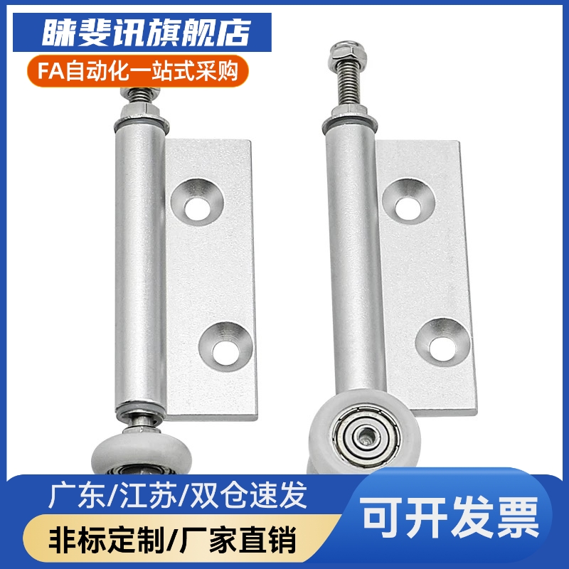 YI合达AKQ01-G-D/X-2463L/2463R单页吊轮/单页下导轮