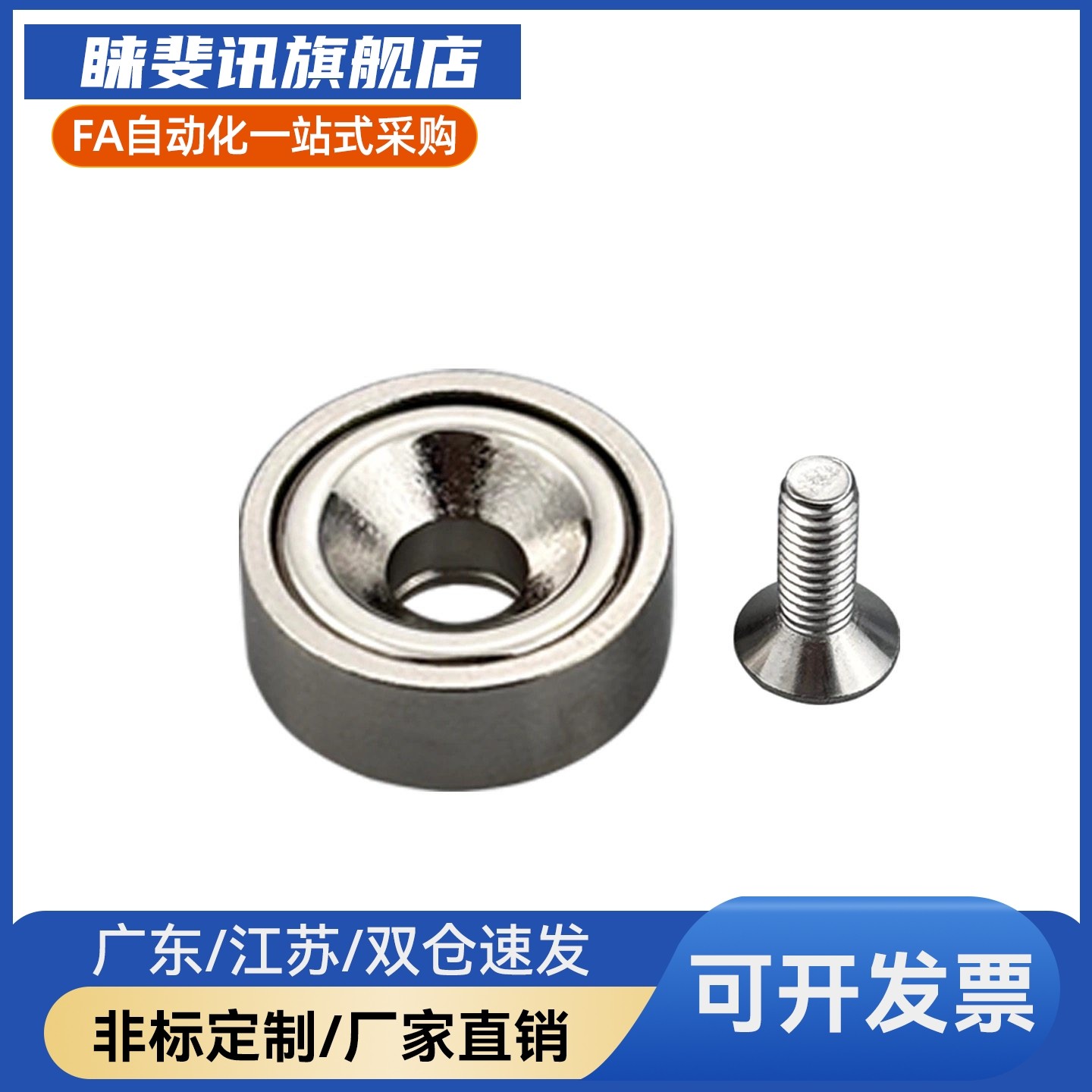 磁铁NHXCS/C-NHXCC8/10/12/15/20/25-5.5/4/3/5/4.5/6替换