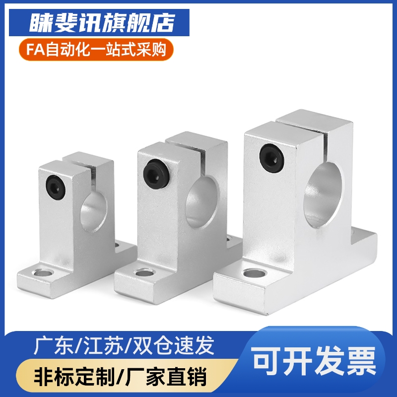 GCL01/02/06/08-D3/D4/D5/D6/D8/D10/D12/D13-H10/H15轴支座