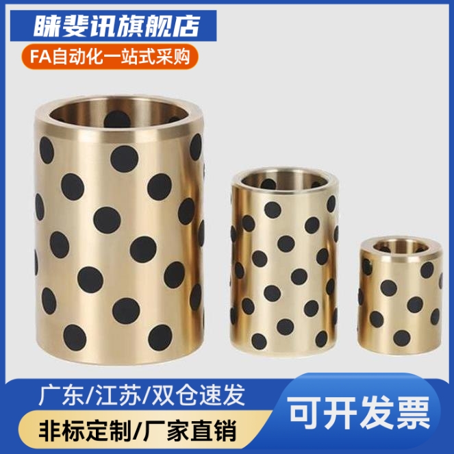 无油衬套MPBR5/6/8/10/12/15/16/20/25/30铜合金标准型E7外径r6型