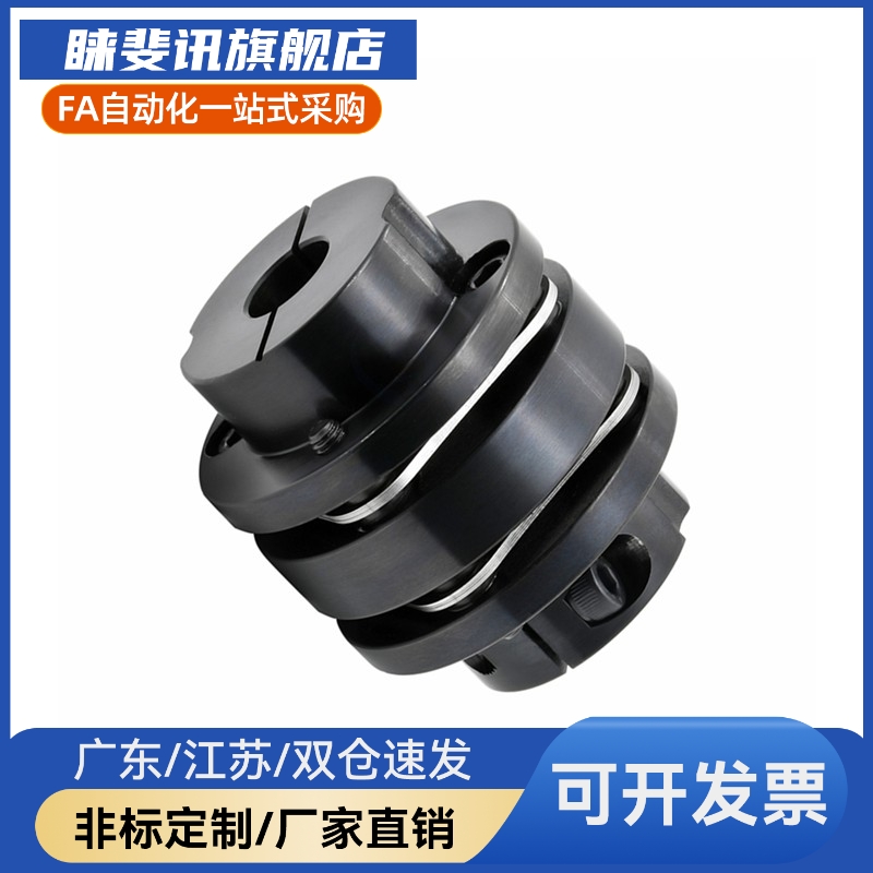 DBN11/16-D56/68/82-d10/11/12/13-e10/11/12/12.7膜片式联轴