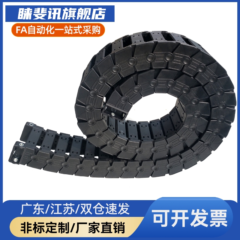 拖链MPSPS1520-2035-2585-30/50/60-7/8/9 30 40 50-S电缆保护链