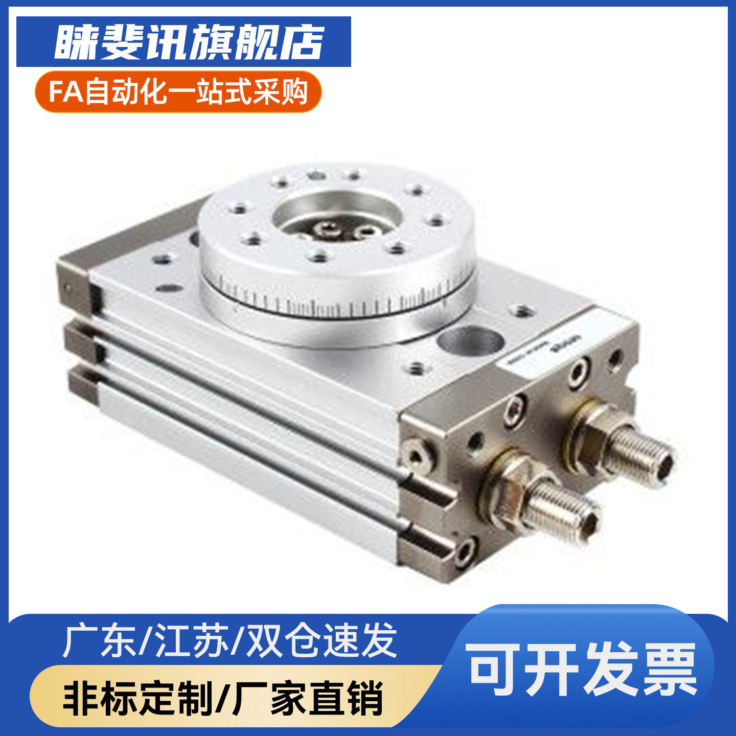 标 准 气 缸 CA2B/CDA2B100-25-50-100-200-300-400-500-600-Z