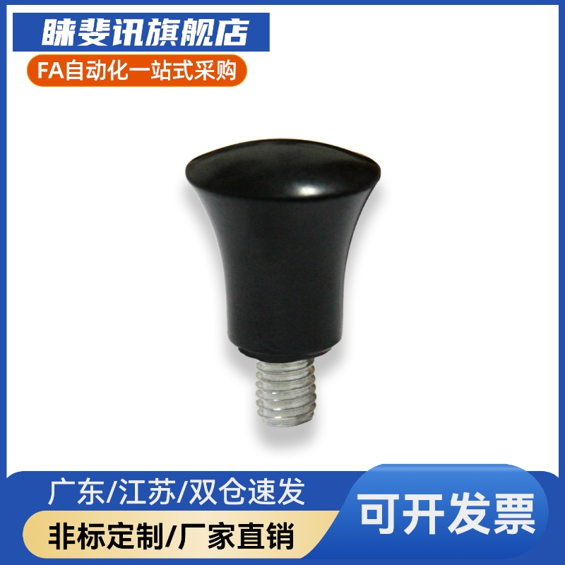 外螺纹蘑菇型把手HAQBUL02M5/QM6/M/8/M10内螺HA06/01/纹03少量