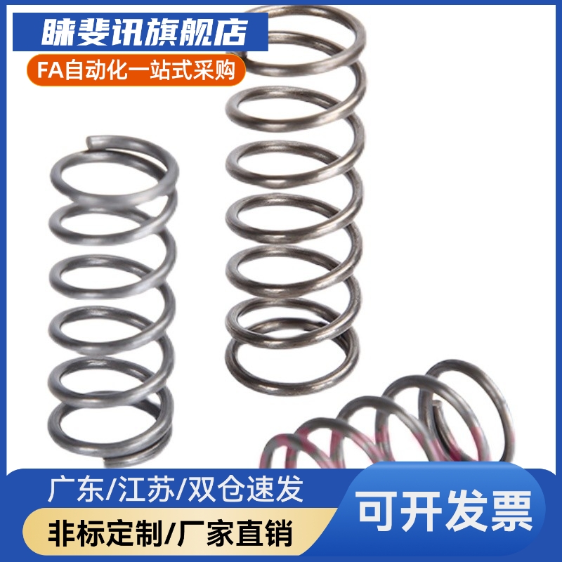 压缩弹簧YFUF-D9 D10 D11 D12-L20 L25 L30 L35 L40 L45 L50-A B