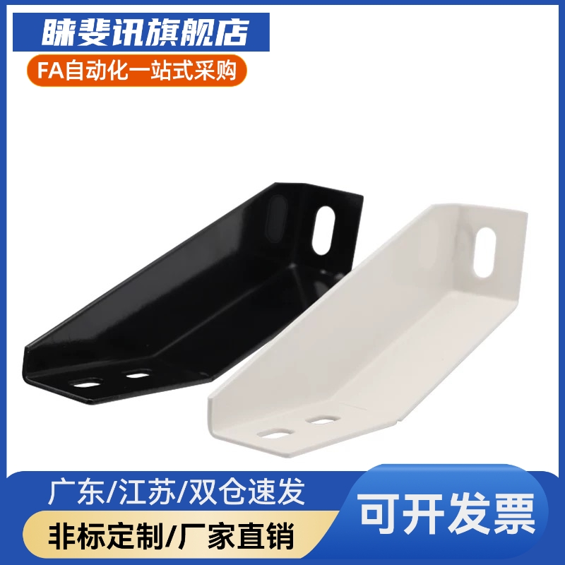 地面支撑脚 AV27-40铝型材脚斜JYU地B GFFB10-90210/GFF8-T50100-