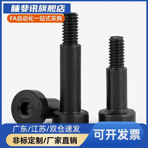 外螺纹同径形BKT02-D4/5/6/8/10轴承止动销 标准型BGPM6/8/10/12