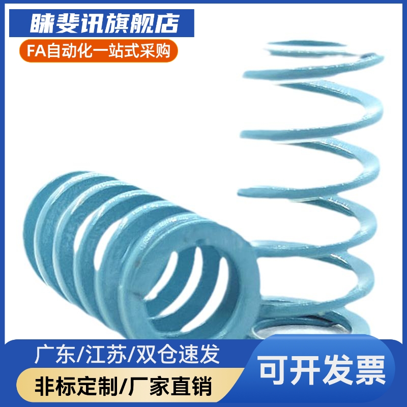 MI思米矩形螺旋弹簧SWU17-20/25/30/35/40/45/50/55/60/65/70/80