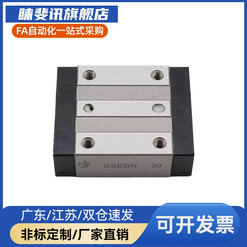 直线导轨滑块 滑C-SXR24 SVR24 SXRD SXRL SX2R 28 33 -160 220