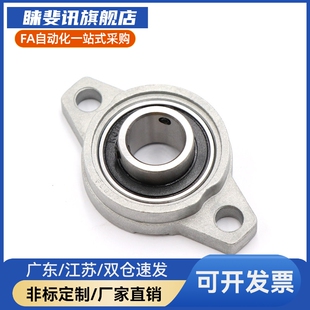 004 000 08SUS 005 003 002 001 BDU01 微型菱形座带座轴承E