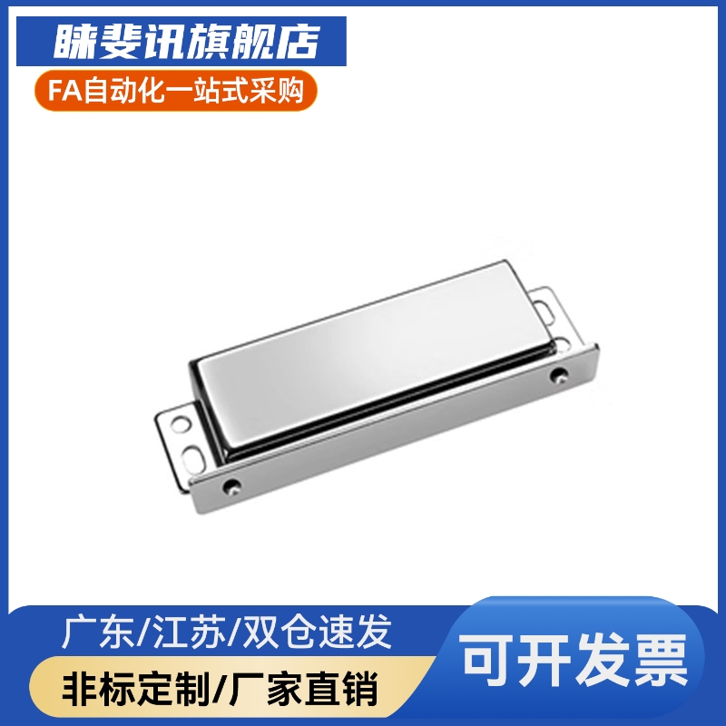 不锈钢MGCB/MGCN2门吸MGCEN磁吸MGCBN磁力扣C-MGCE1/MGCBR/MGCER
