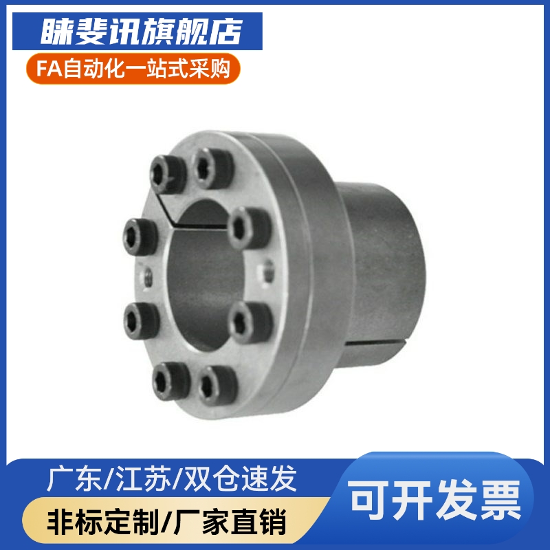 BDB6//8/9/10/11 12//14/15/16/18胀紧套胀紧连接套薄壁型