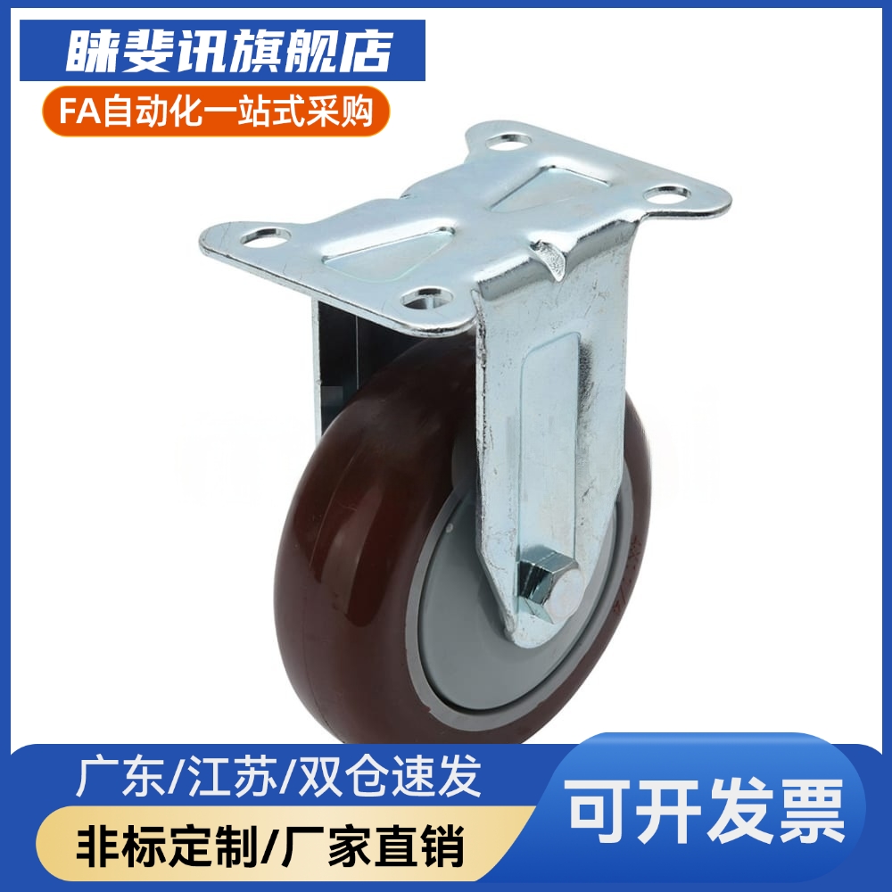 工业脚轮J-CPG21-D125-RC   J-CPG22-D125-RC   J-CPF21-D125-RC