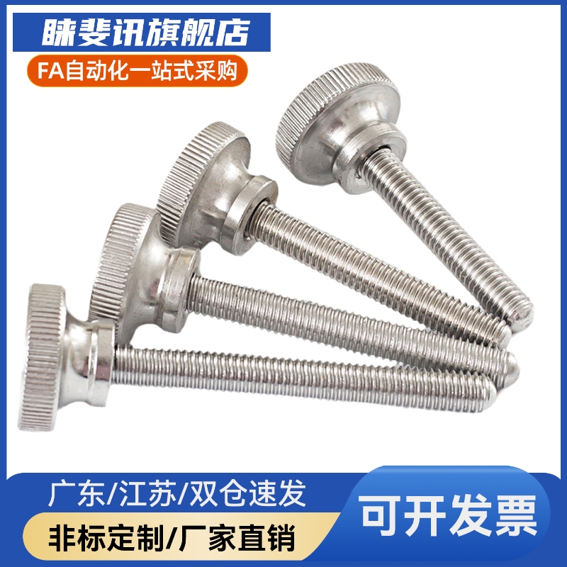 不锈钢盖板螺栓RNCB3/4-2/3/3.5/4/5-GUTBR3-4-5-6-GUTBJ3/4/5/6