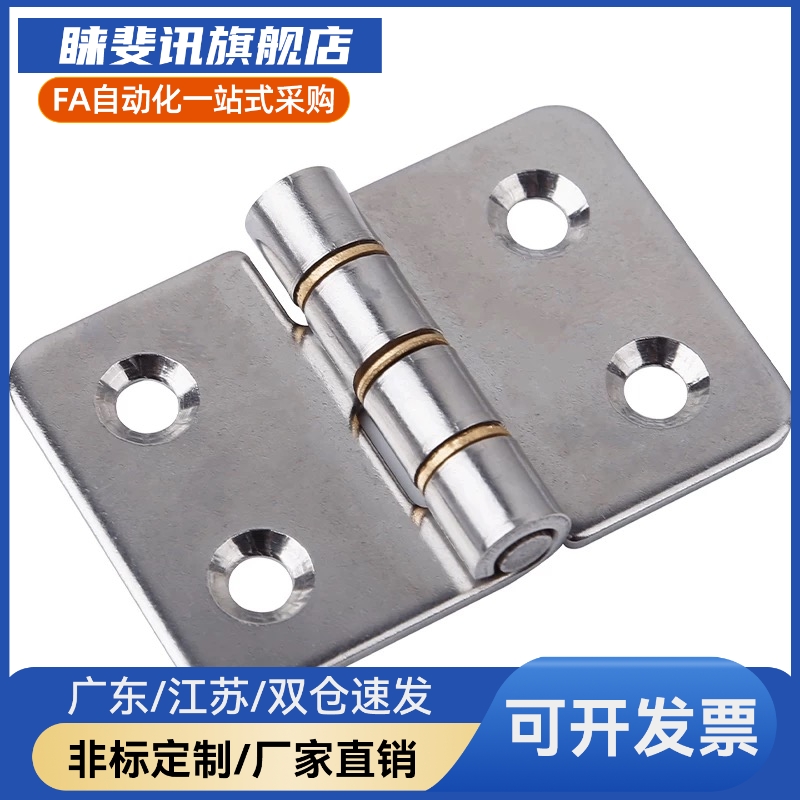 GHH铰链A插拔GHHT8/6尼龙AKQ52-G-B/Z-R/L2020/3030/3040合页4040