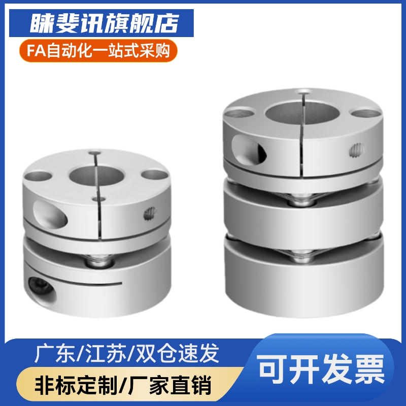 5联轴器MCOC17/34/20/26/30/mcocwk38-6/8/10-11-12-14-15-18/19