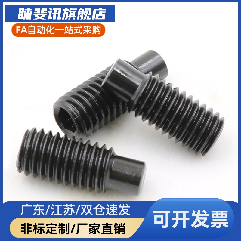 螺栓 凸头型MSSG4/5/6/8-12/16/20/25/30/35/40/45-RC