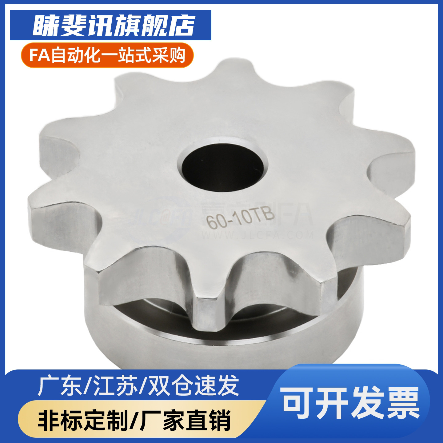 双排链轮 SP50SD15 16 17 18 19 20 21-S/N-18 20 25 28 30 35 40