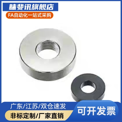 WSSB/WSSM20-8-3/16/8/3/18-6-3/15-5-2代替金属垫圈WSSS