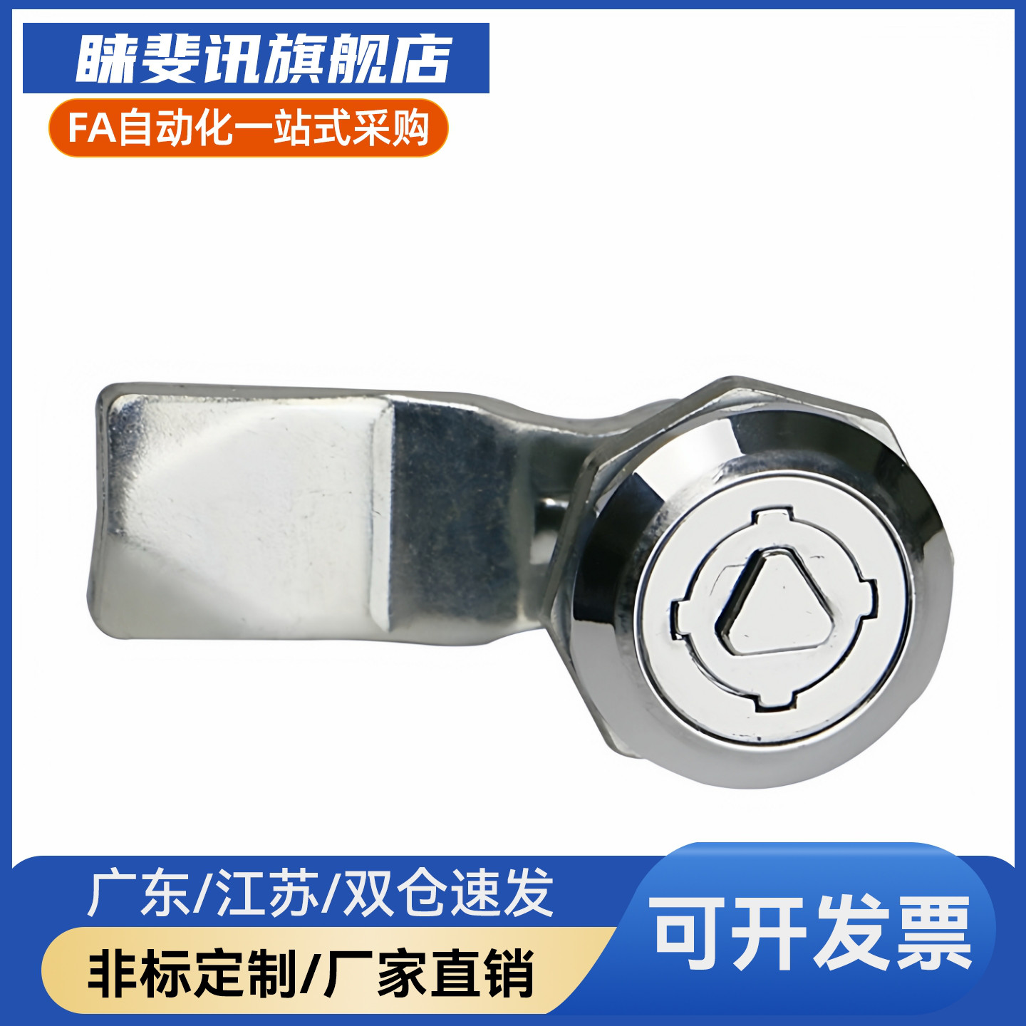 XBC40/XAS35圆柱 门锁55/37/58/32/43/46/03/52/49/H18