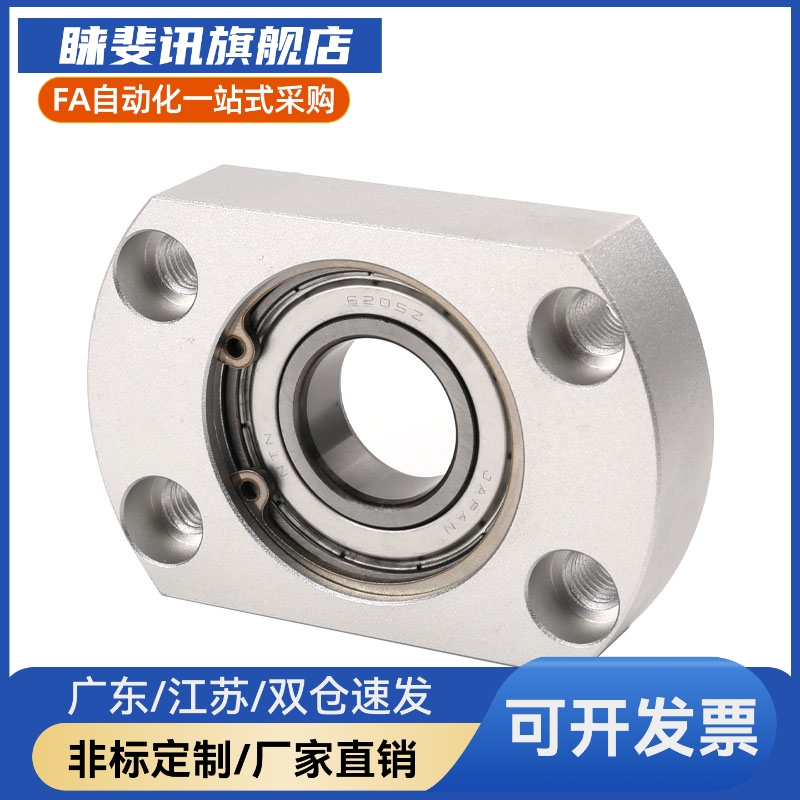 BFF42-623/624/605/625/606/626/698/608/628/6800ZZ法兰带座轴承