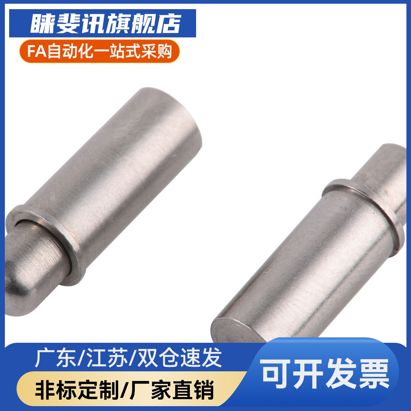 C-MPFS2/3/4/5-1.5/3/4 C-MPJS2/3/4/5-1.5/3/4短型弹簧柱塞