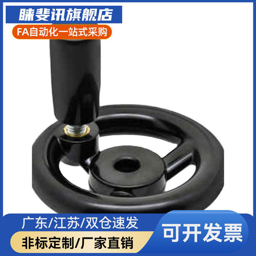 HAN61/63/66-D125/D100手轮PHLN80/PHLK140/160/d12/10/E15/8/200