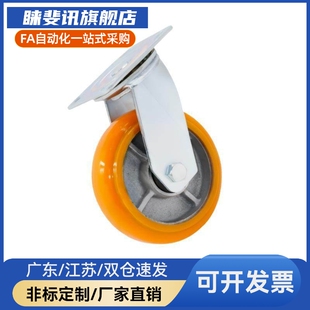 D125 D150 D200 CEM01 平底活动型 D100 固定型工业胶轮 CEM11