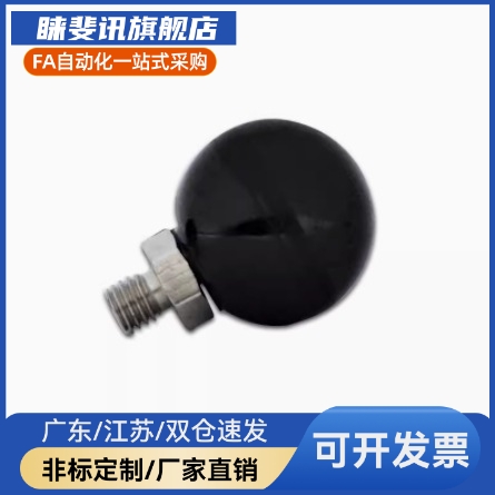 手柄球外螺纹HAJ91M6D20/D25/D30/HAJ91M8D20/HAJ91M10D30