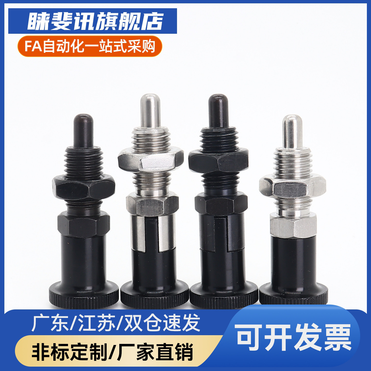 MI思米PXKF SXPKF PXYKF SXYKF5 6 8 10 12 16L旋钮柱塞细牙自锁