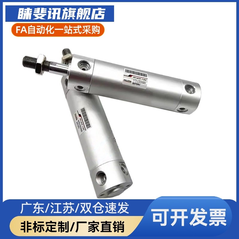 全新轻型气缸AGF20/AGF25/AGF32/40/50/63X50X75X200X250X300N-A