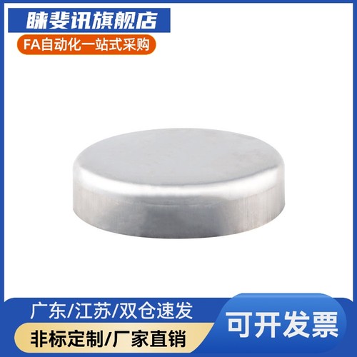 BLS04-D6/D8/D10-L2/L3/L4/L5/L6/L8/L10  钴磁铁轴向圆形磁力型