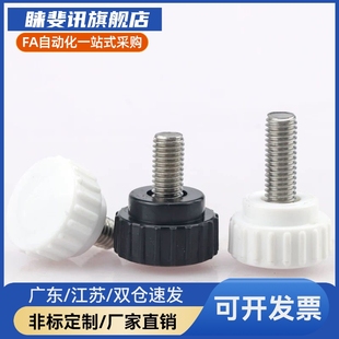 外螺纹把手 NDZ45旋 经济型M小钮 NDXEWZF